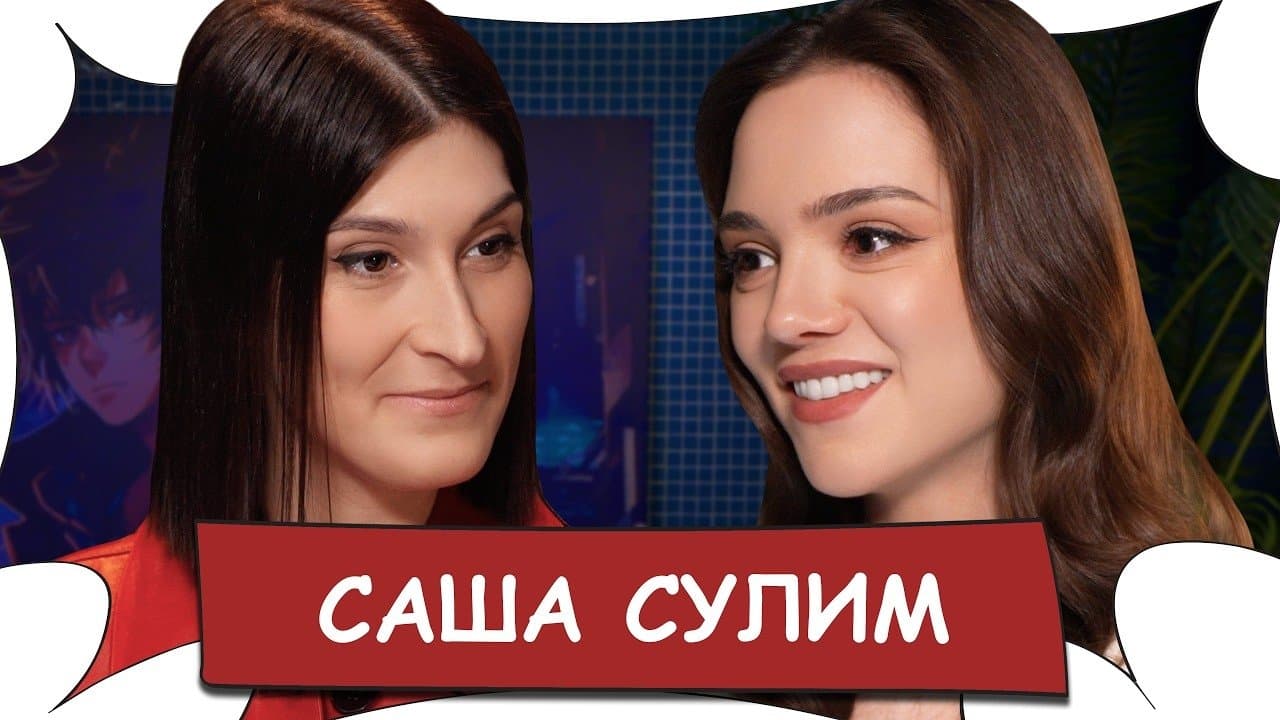 Episode 27
