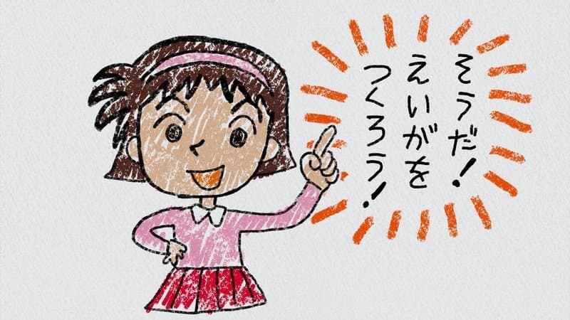 Ayumi's Illustrated Diary 5