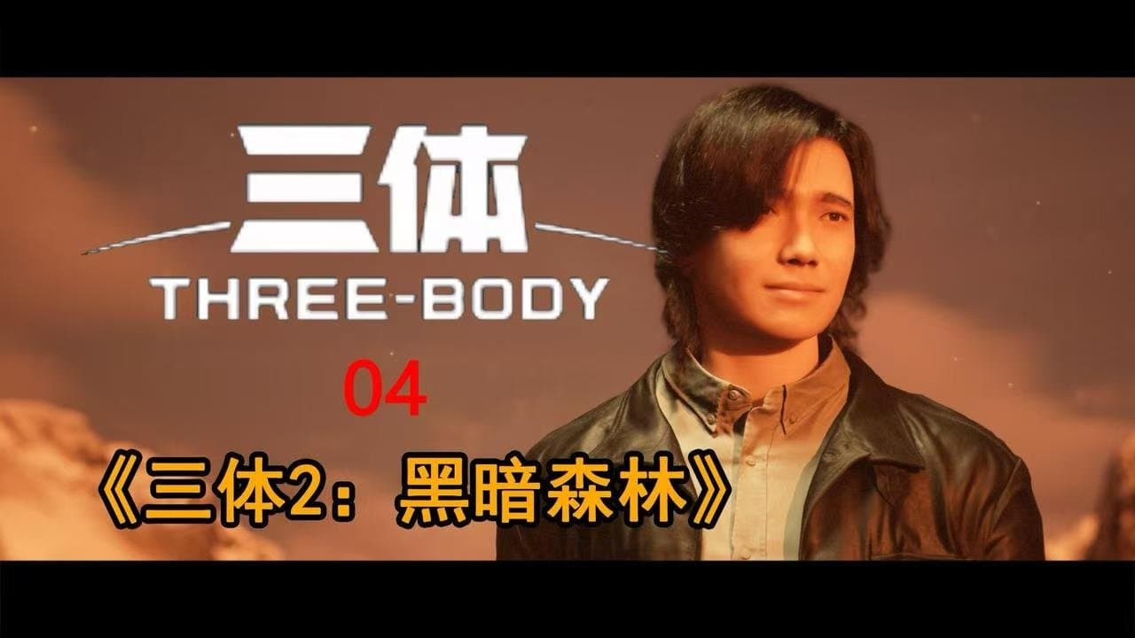 Episode 4