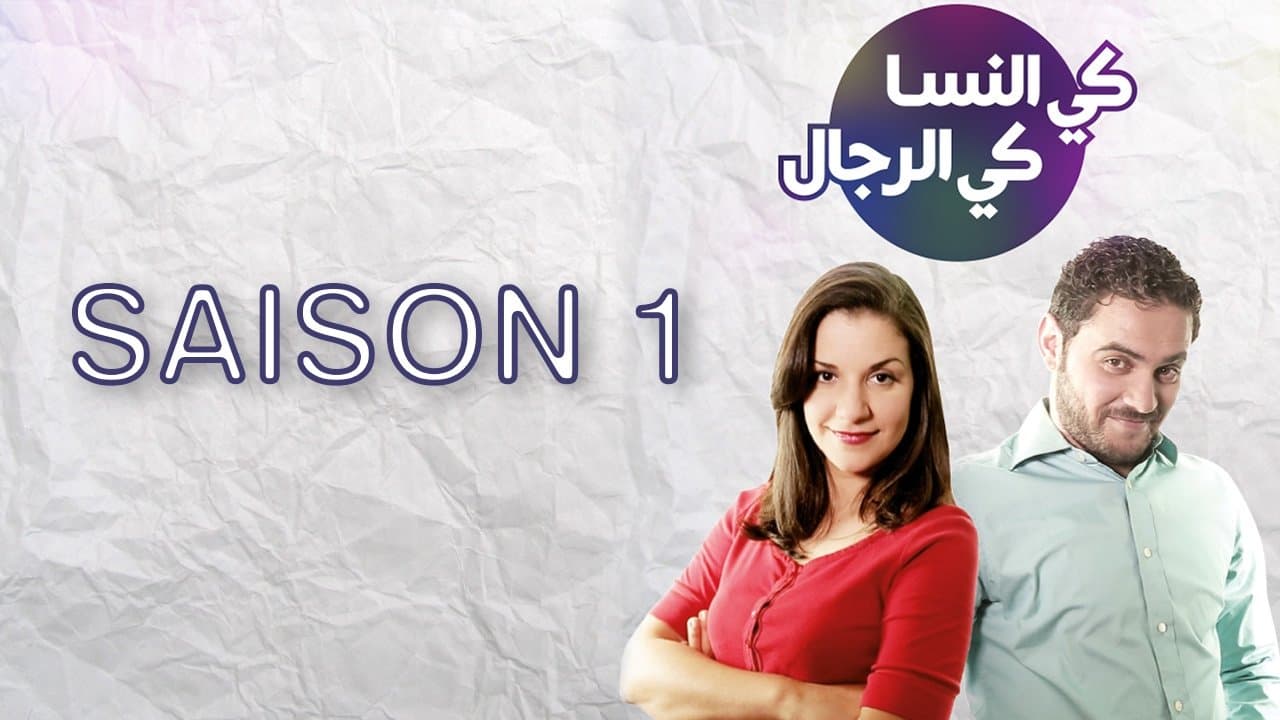 Episode 1