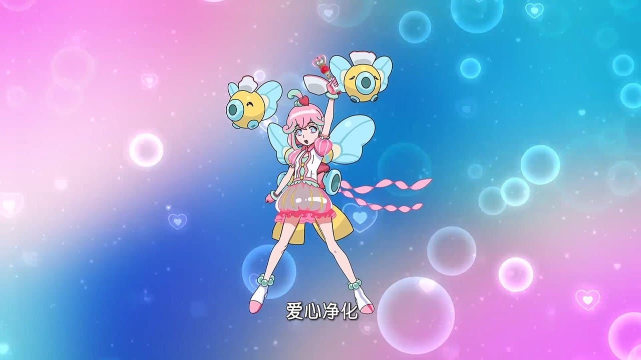 Episode 20