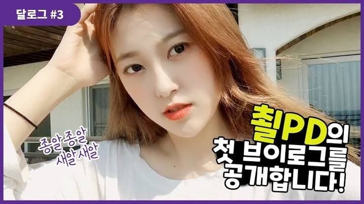 Choerry #3