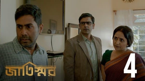 Episode 4