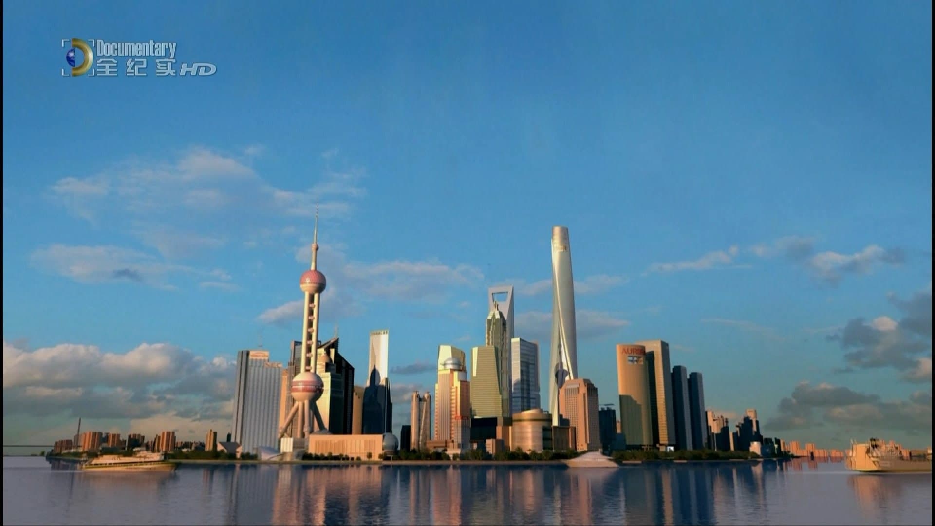 Shanghai Tower
