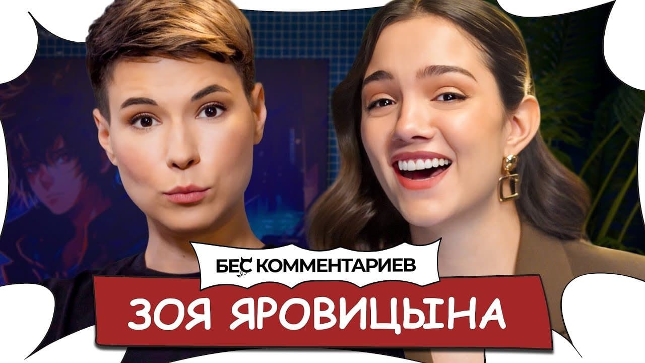 Episode 3