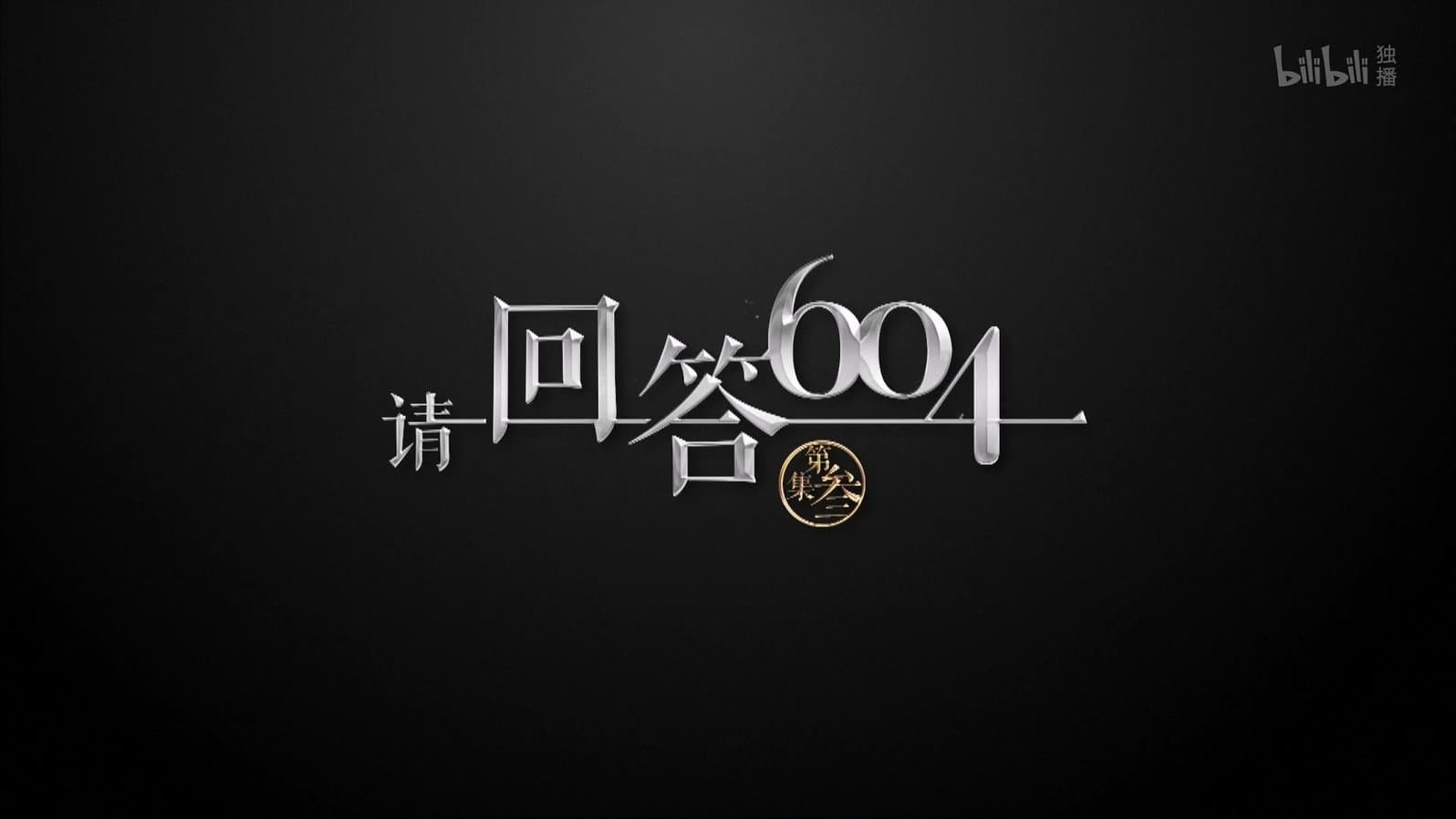 Episode 3