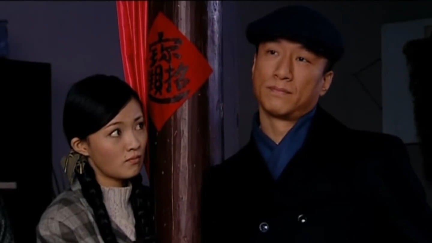Episode 13