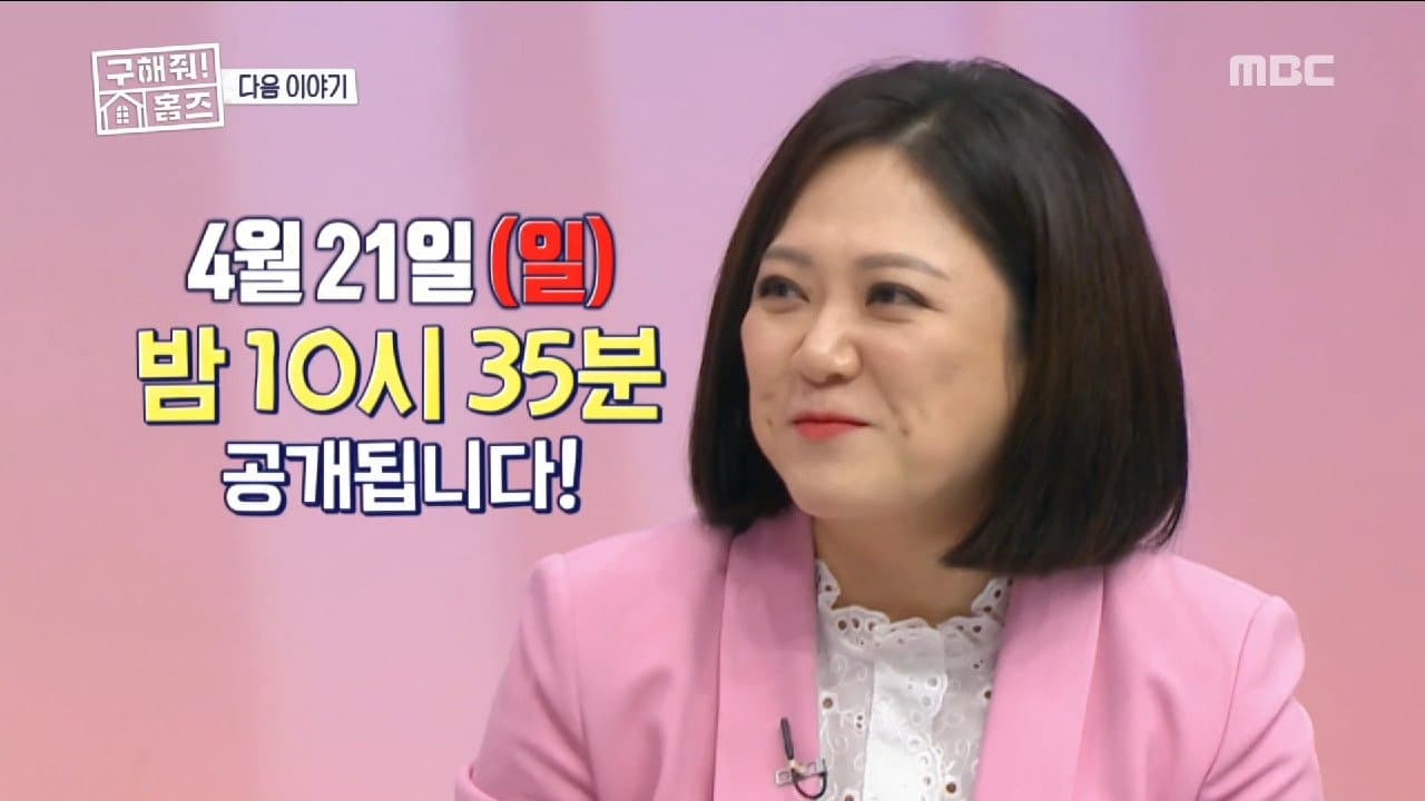Episode 4