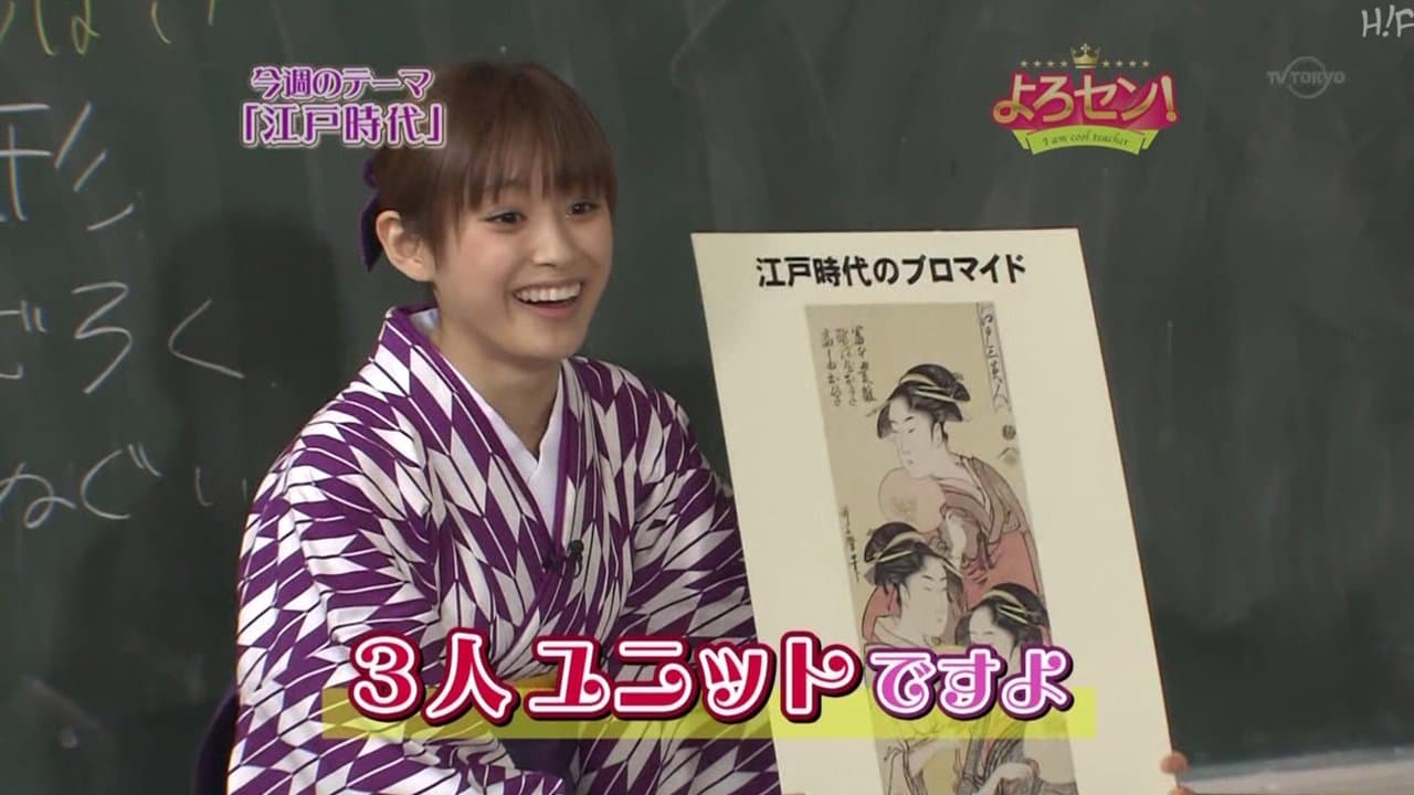 Edo Period (Part.5)