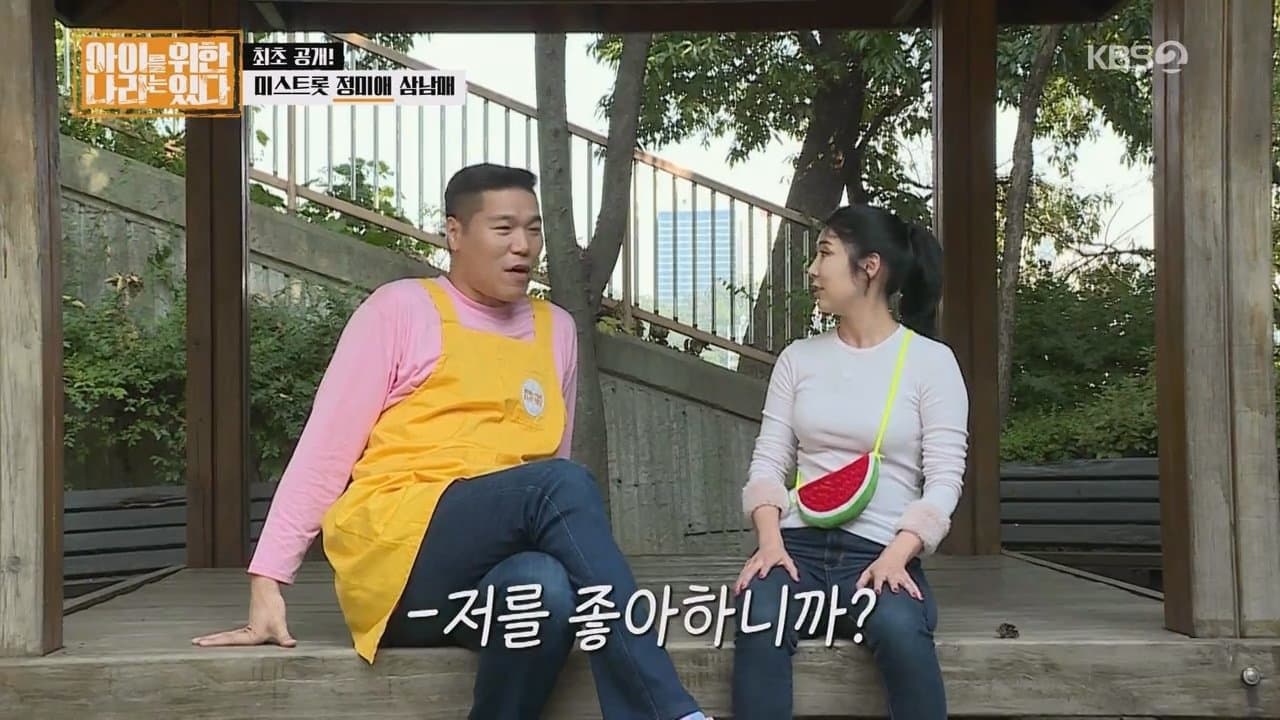 Episode 16