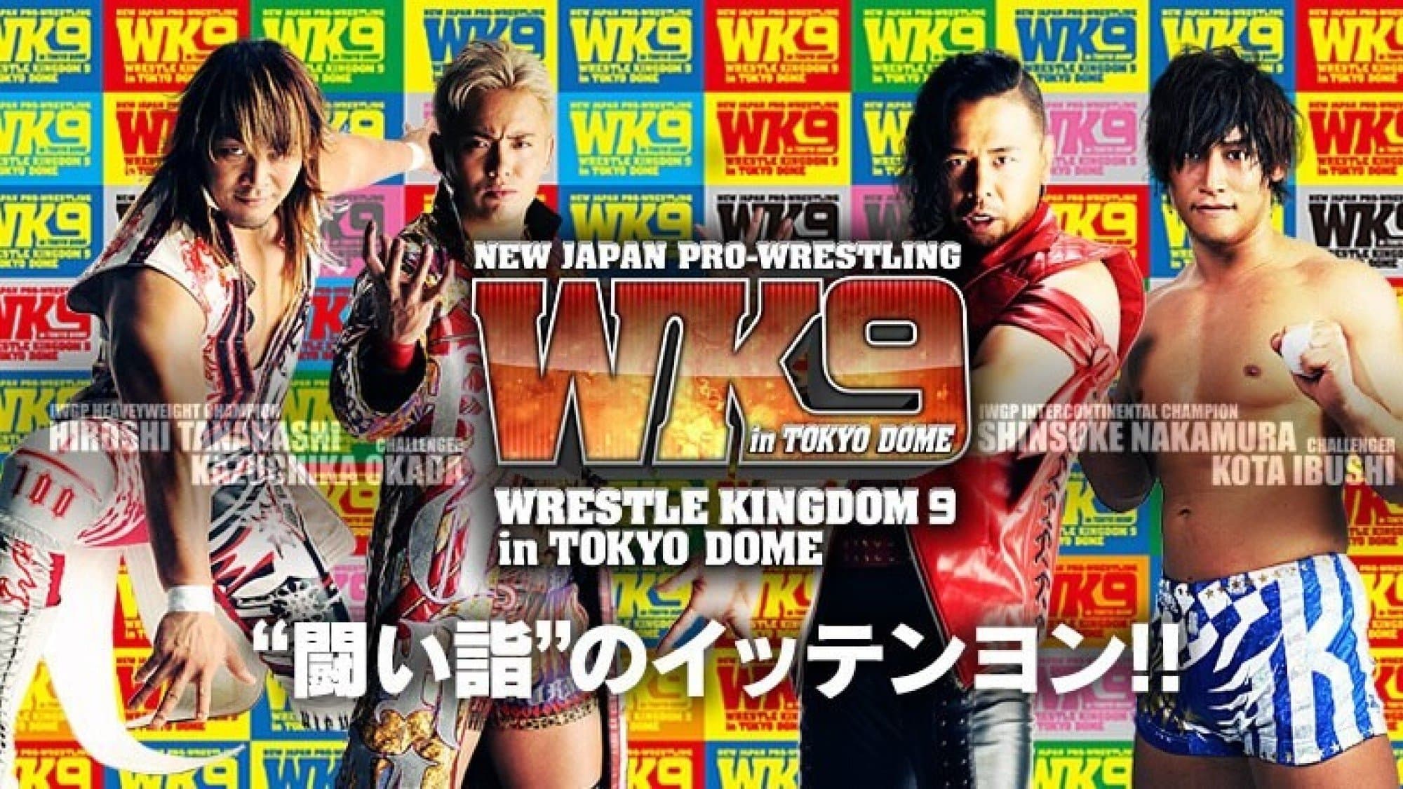 NJPW Wrestle Kingdom 9