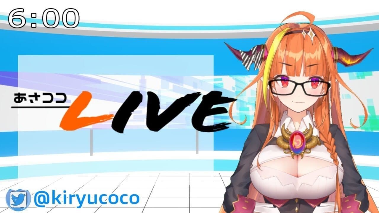 AsaCoco Live News first broadcast 29th December
