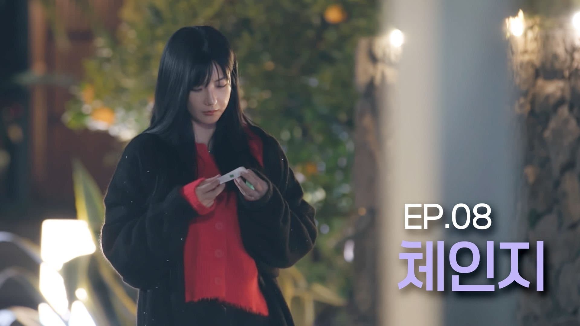 Episode 8