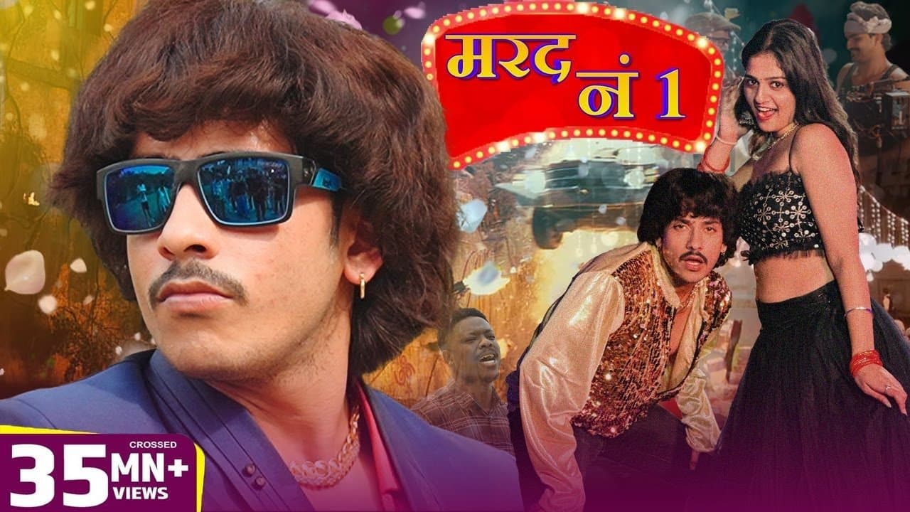 Making Of A Bhojpuri Film