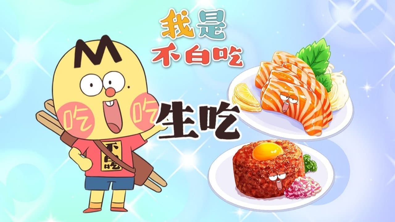 Episode 741