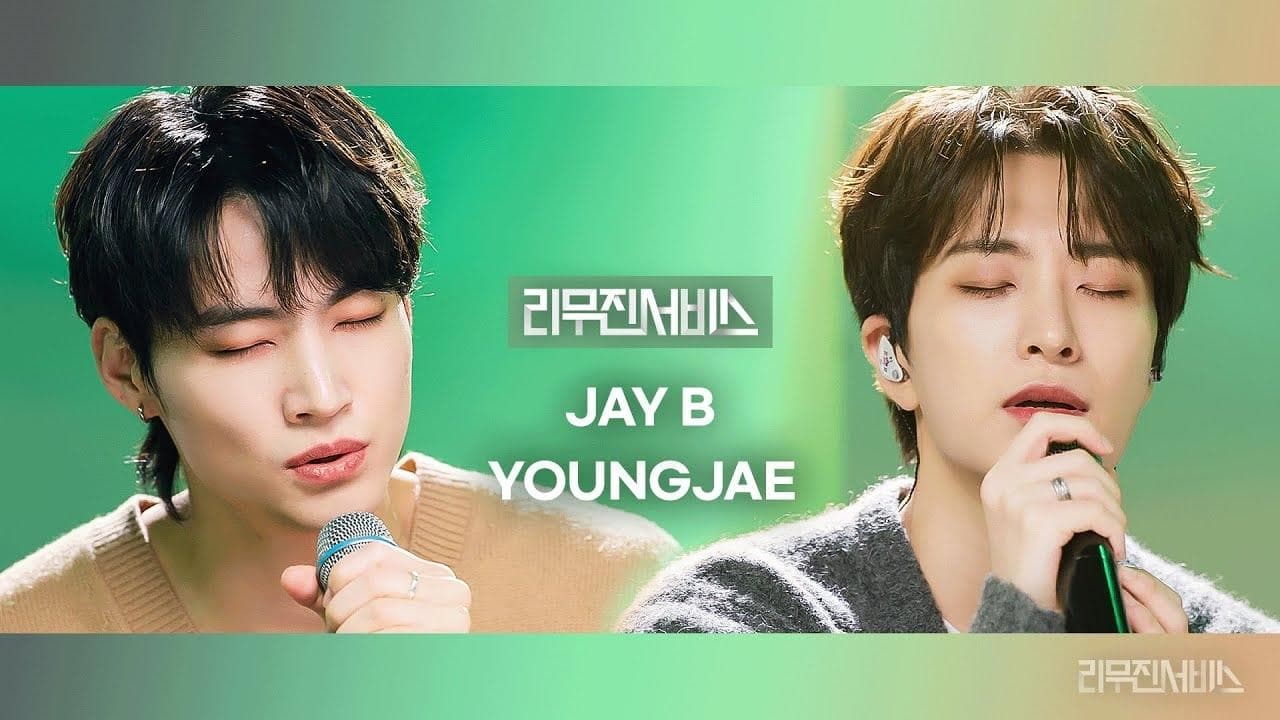 Got7 Jay B & Youngjae