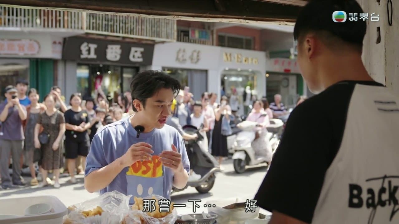 Episode 11