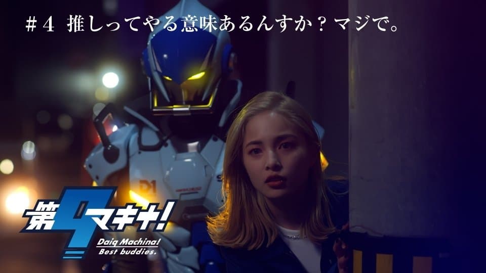 Episode 4