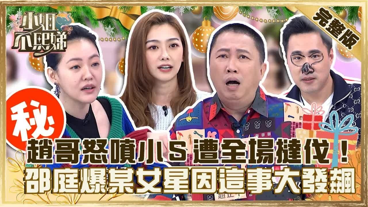 Episode 201