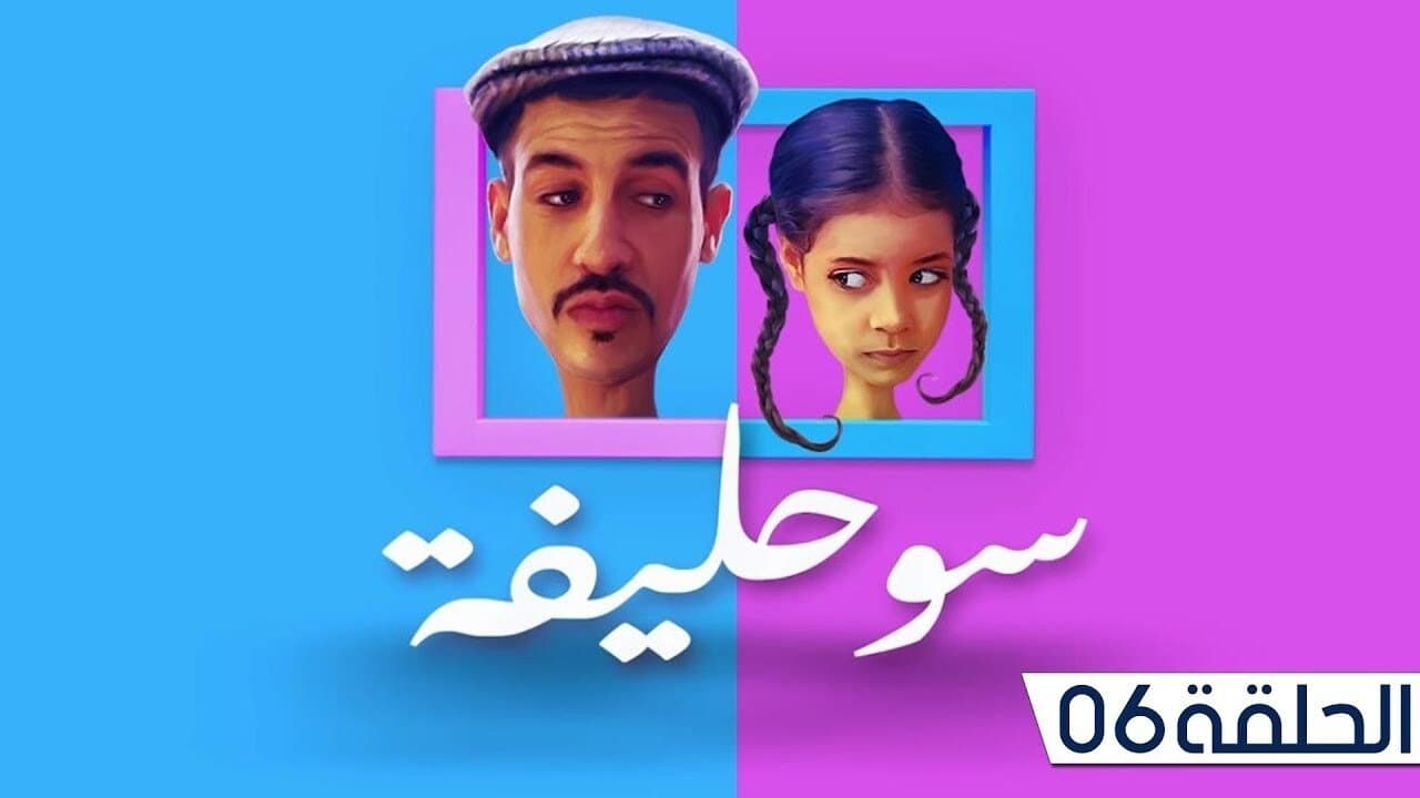 Episode 6
