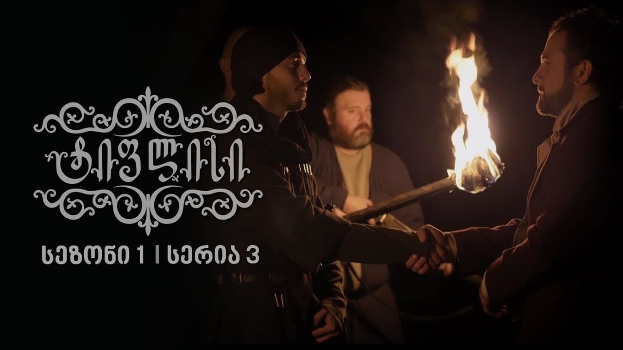 Episode 3