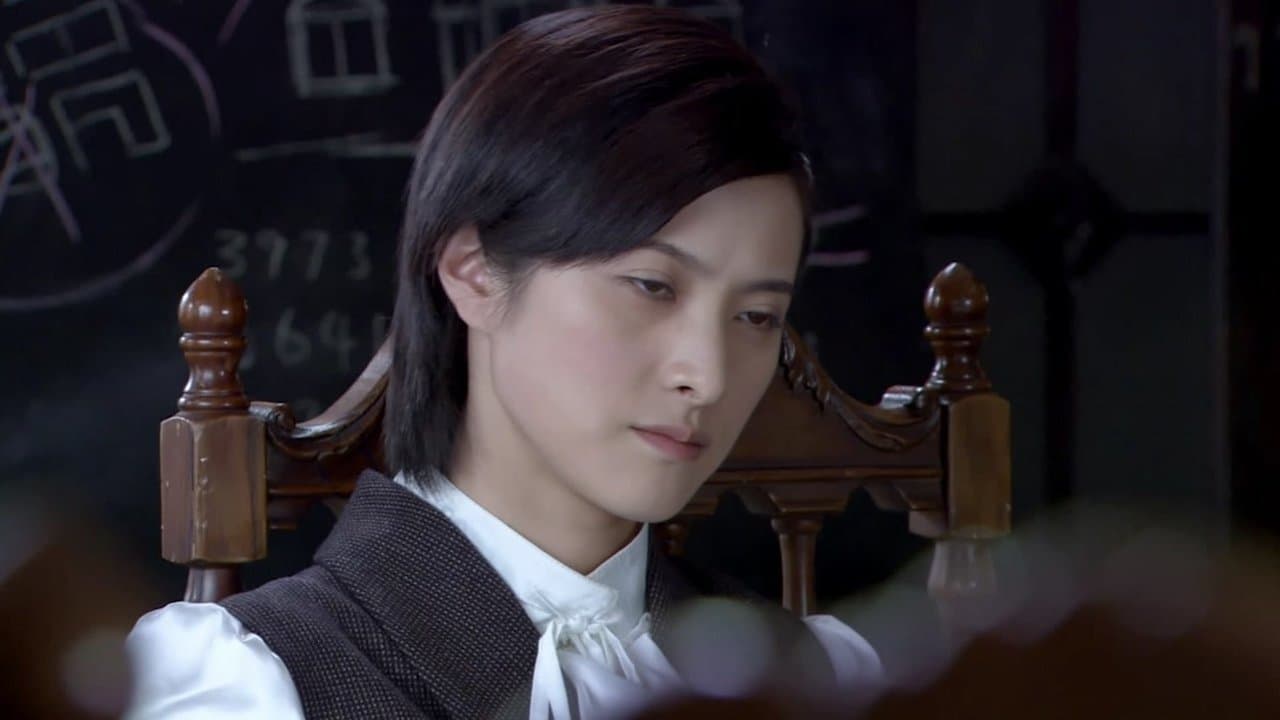Episode 13