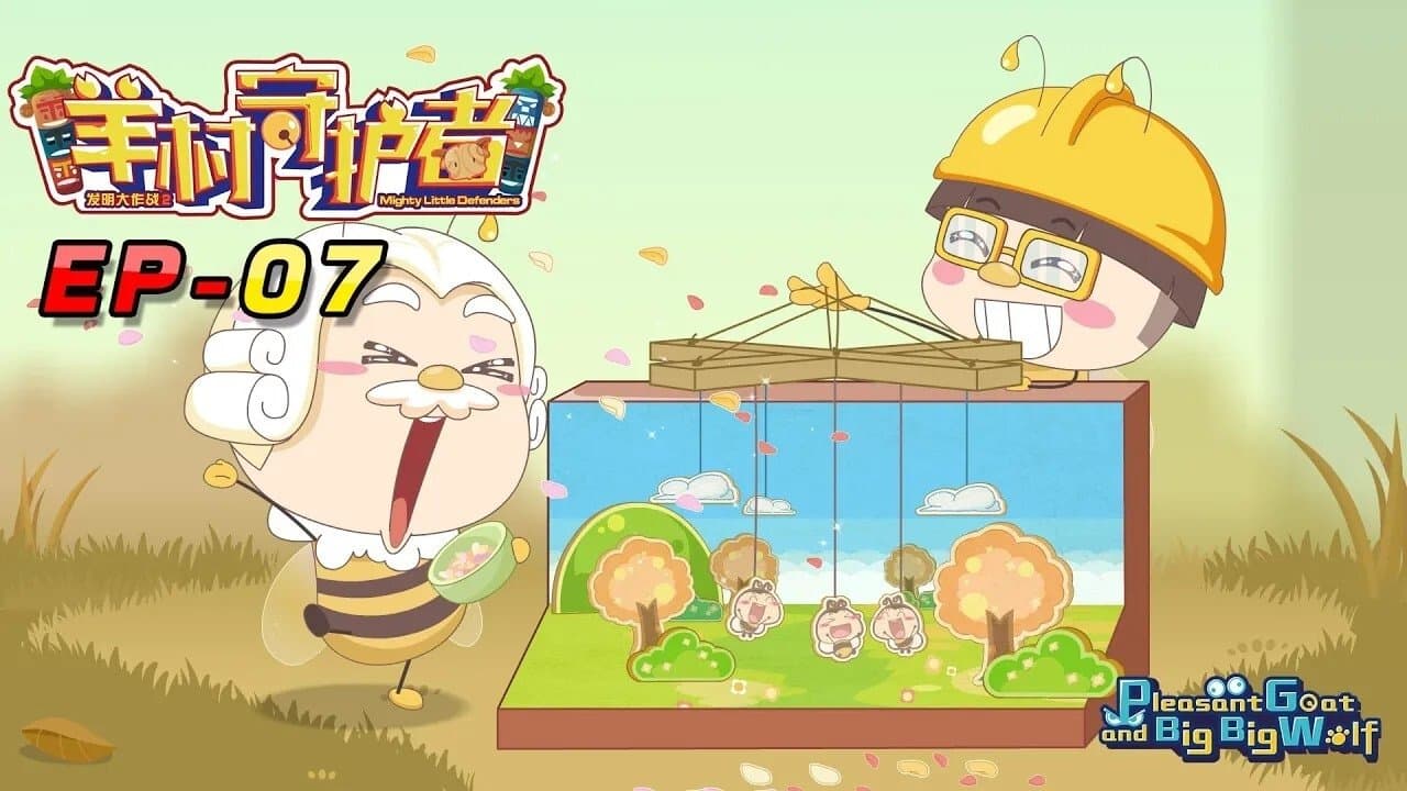 Episode 7