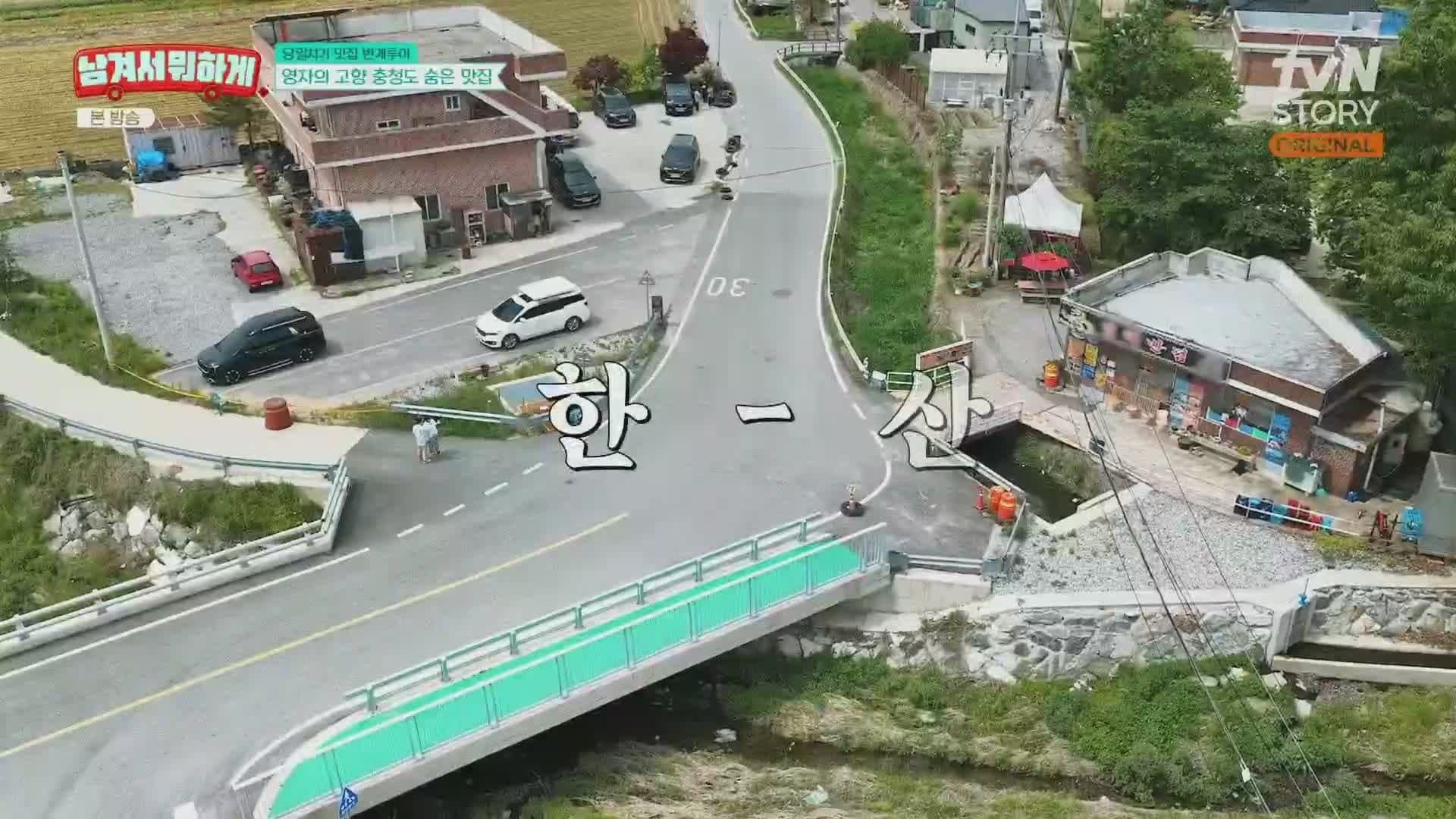 Episode 3