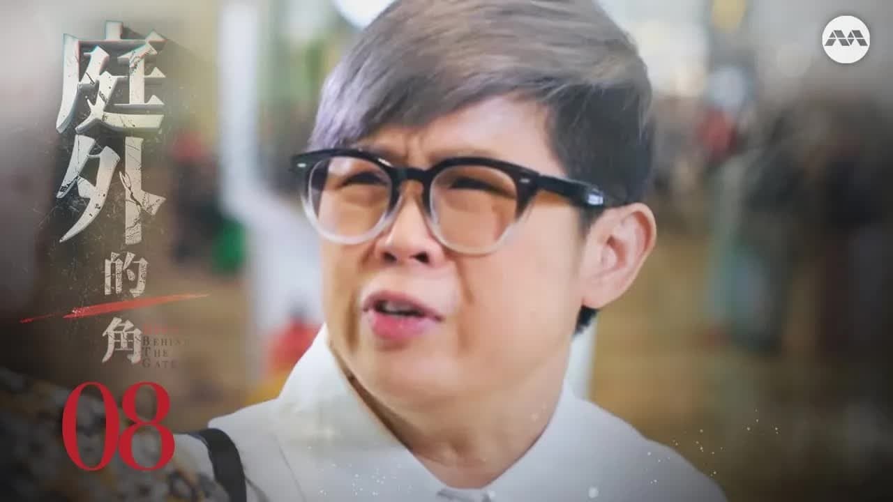 Episode 8