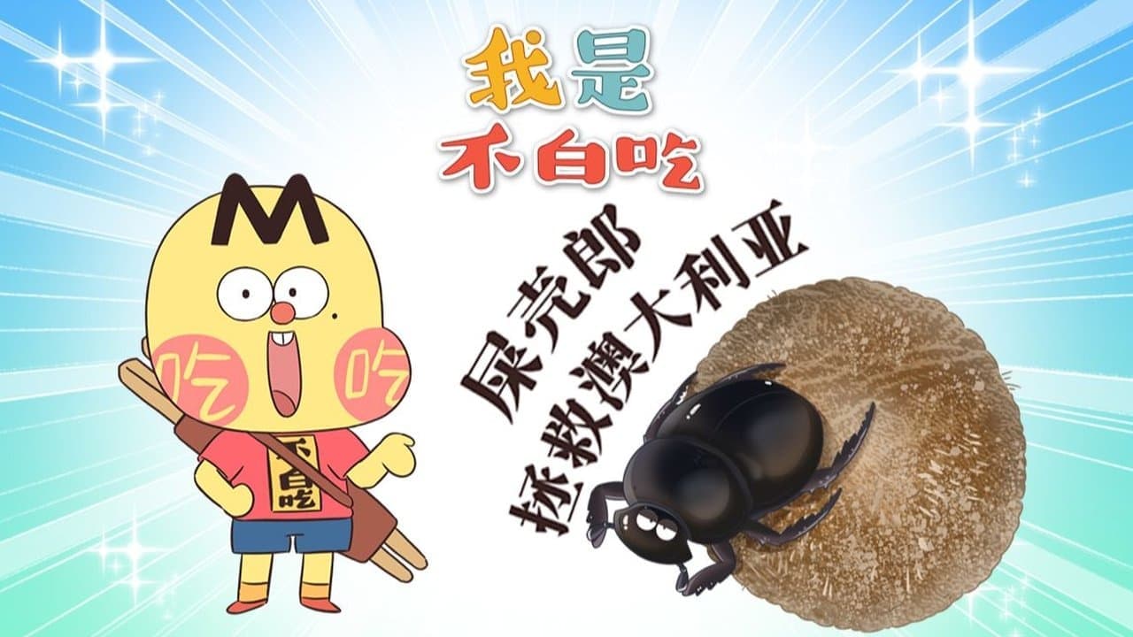 Episode 667
