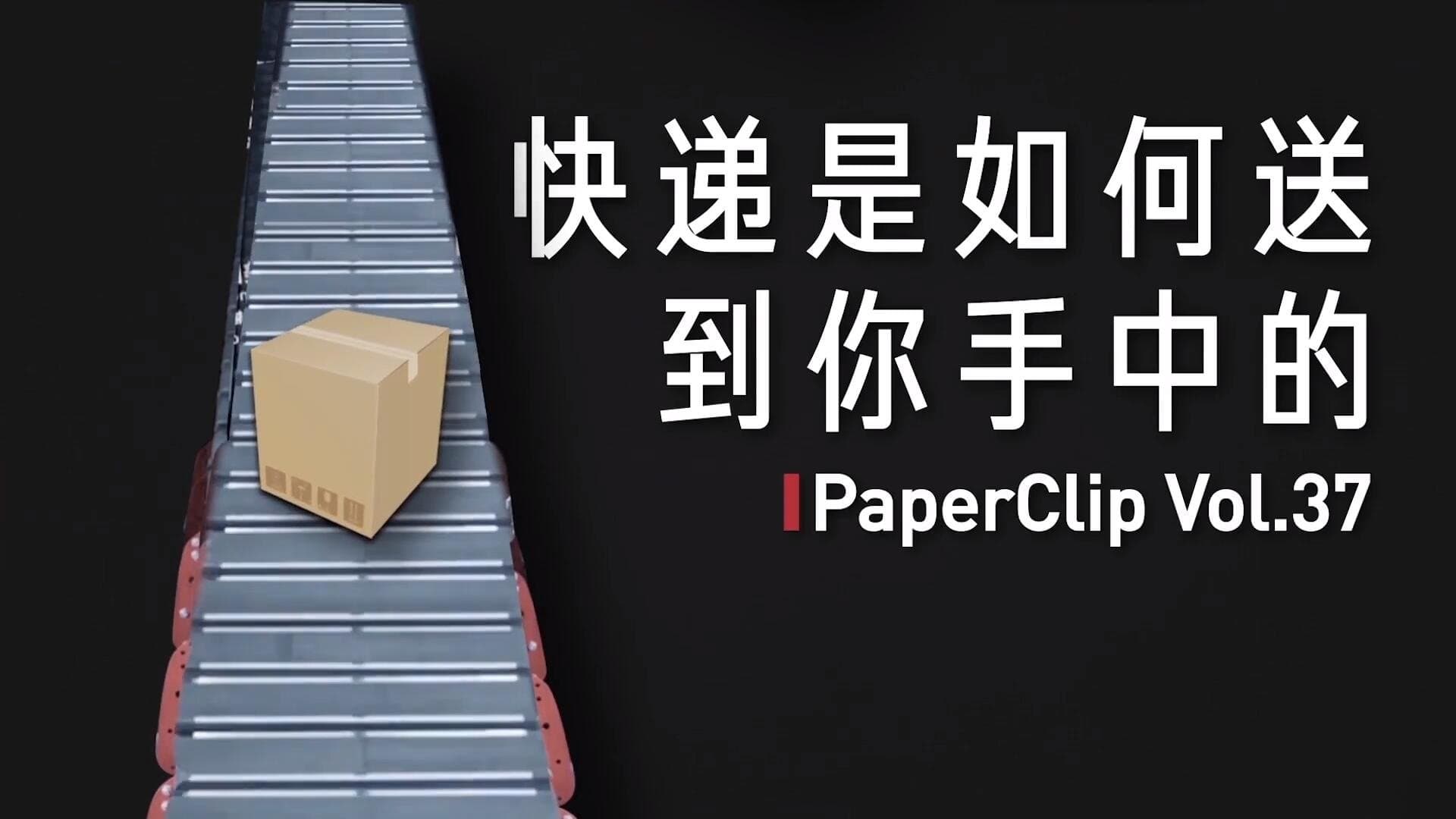 Episode 37