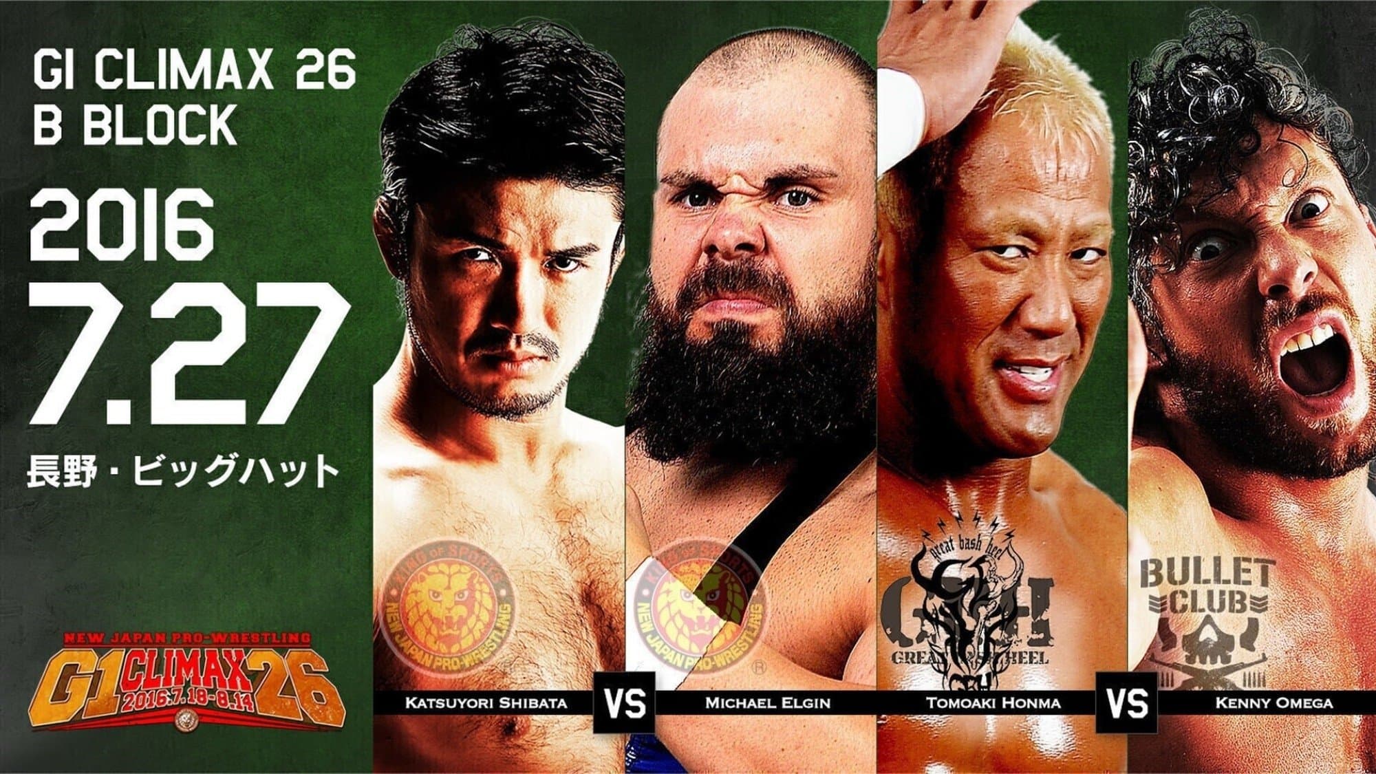NJPW G1 Climax 26: Day 6