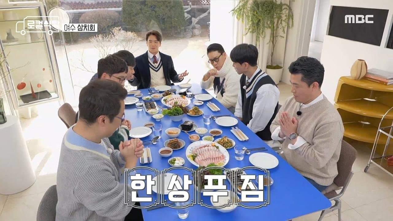 Episode 1