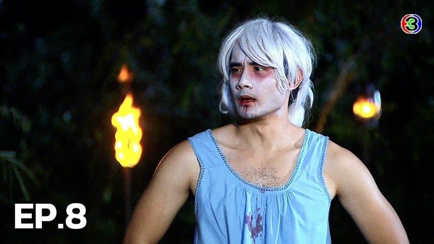 Episode 8