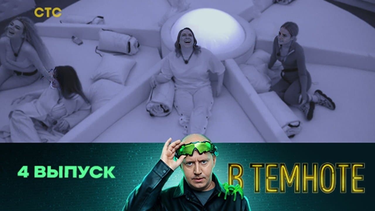 Episode 4