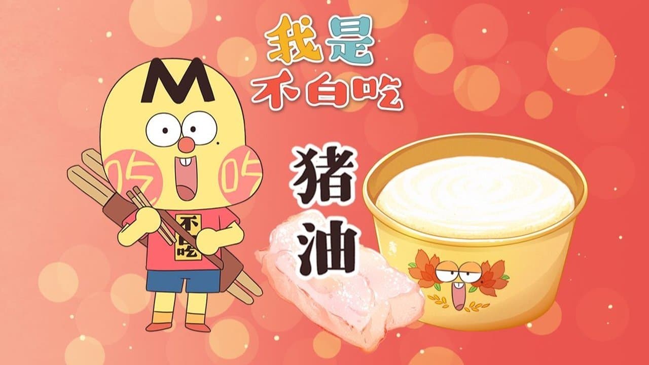 Episode 645