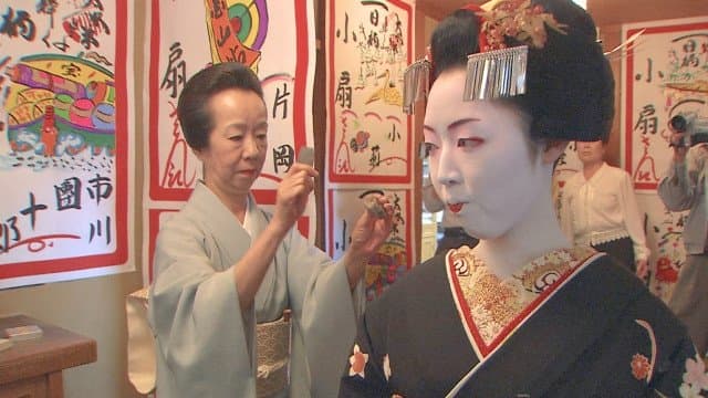 Maiko Debut