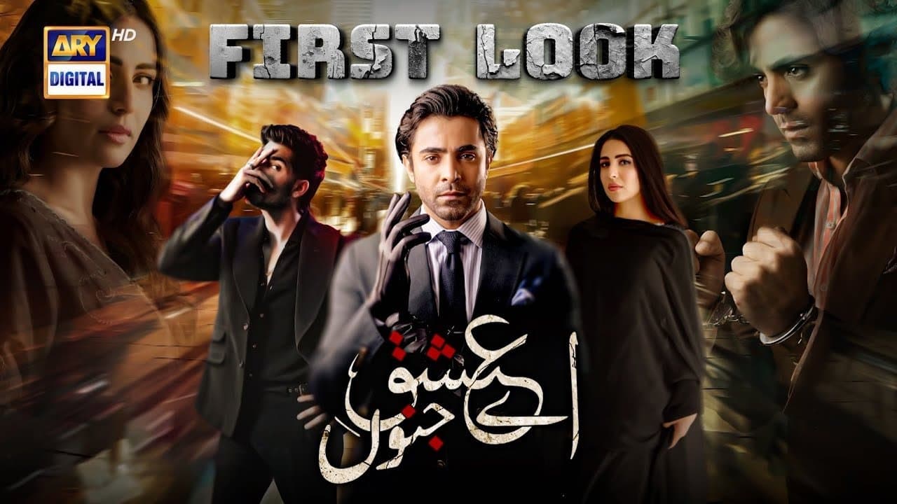 Aye Ishq E Junoon