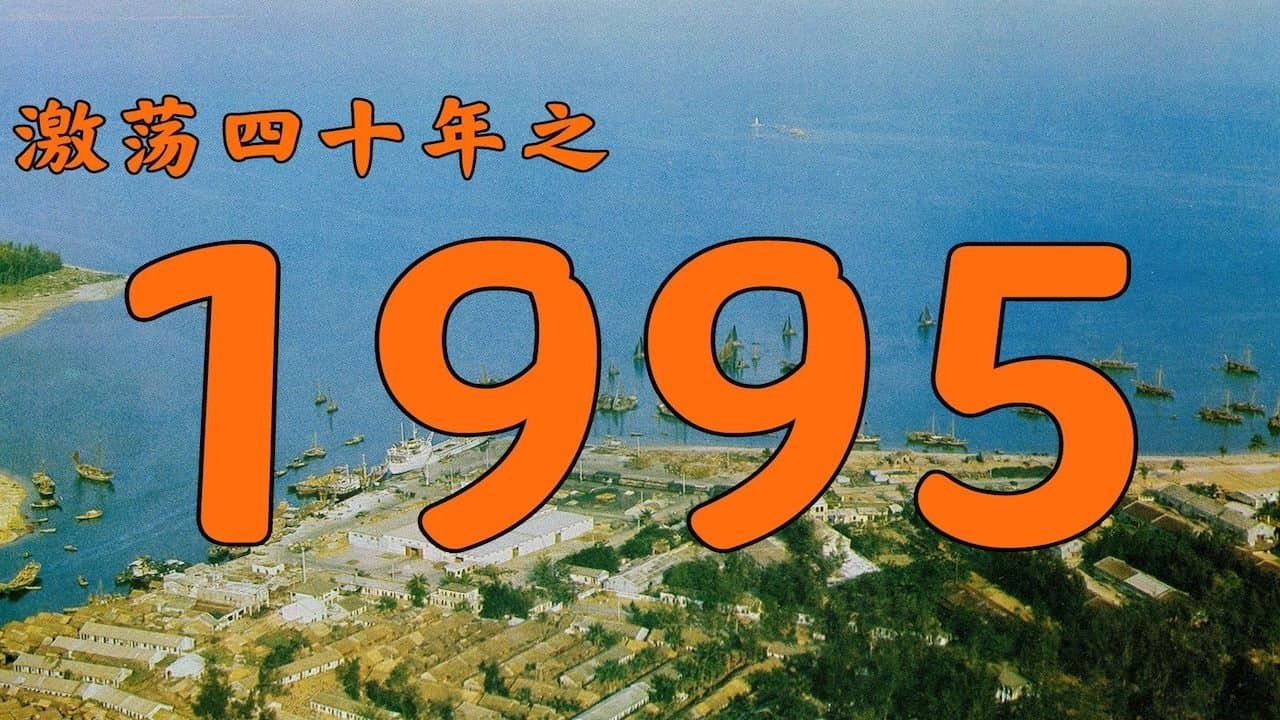 Episode 18