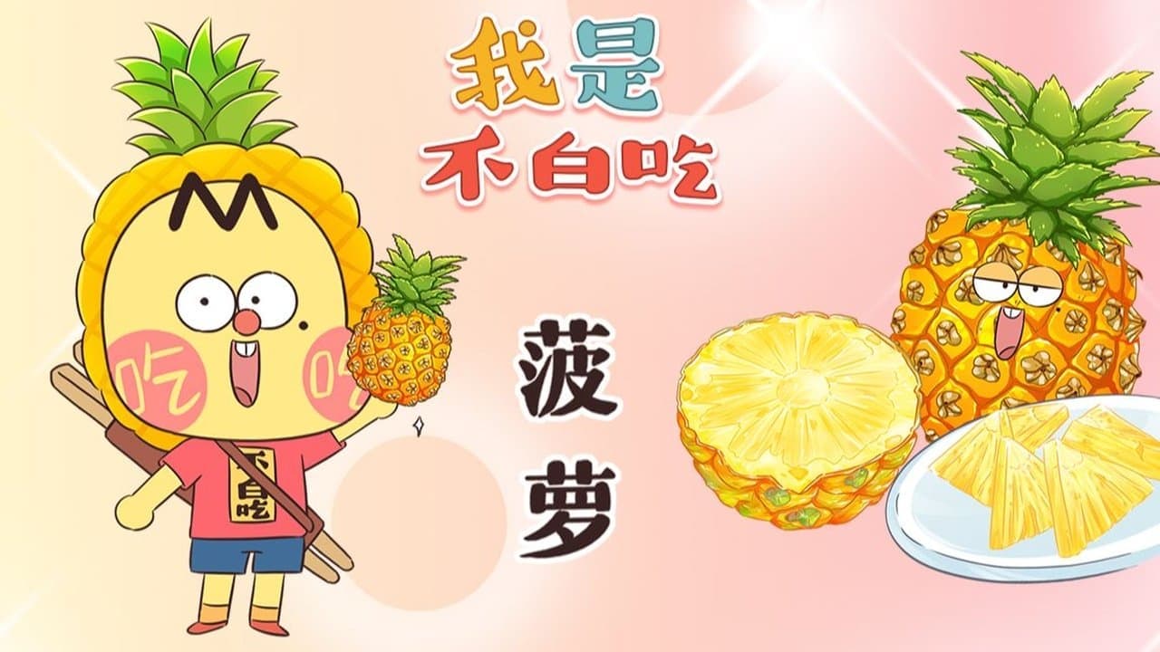 Episode 423