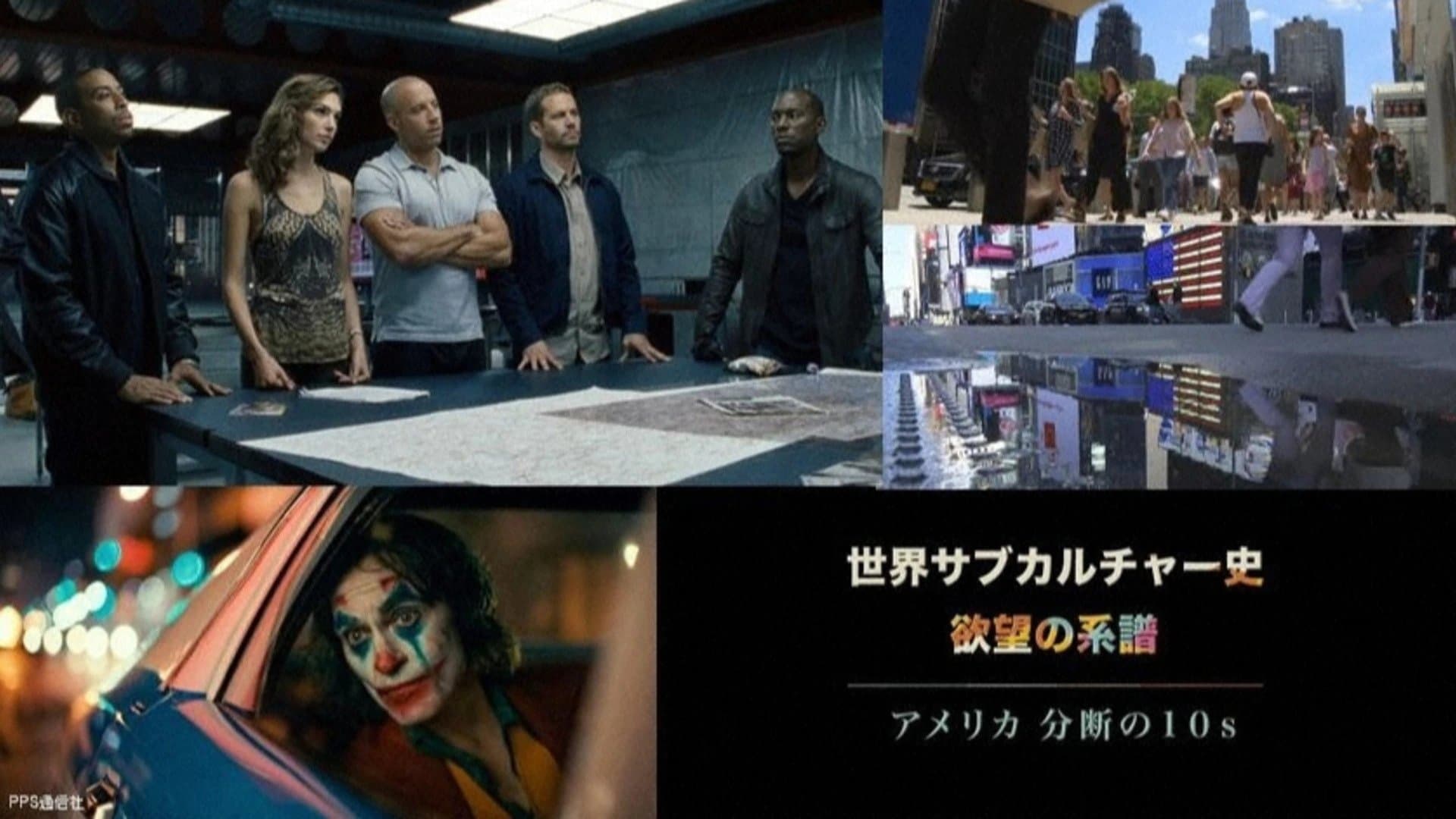 Episode 7