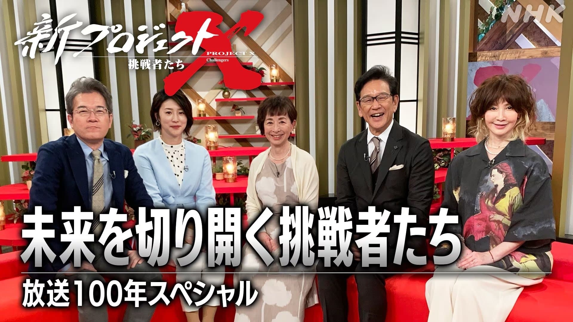 Episode 39