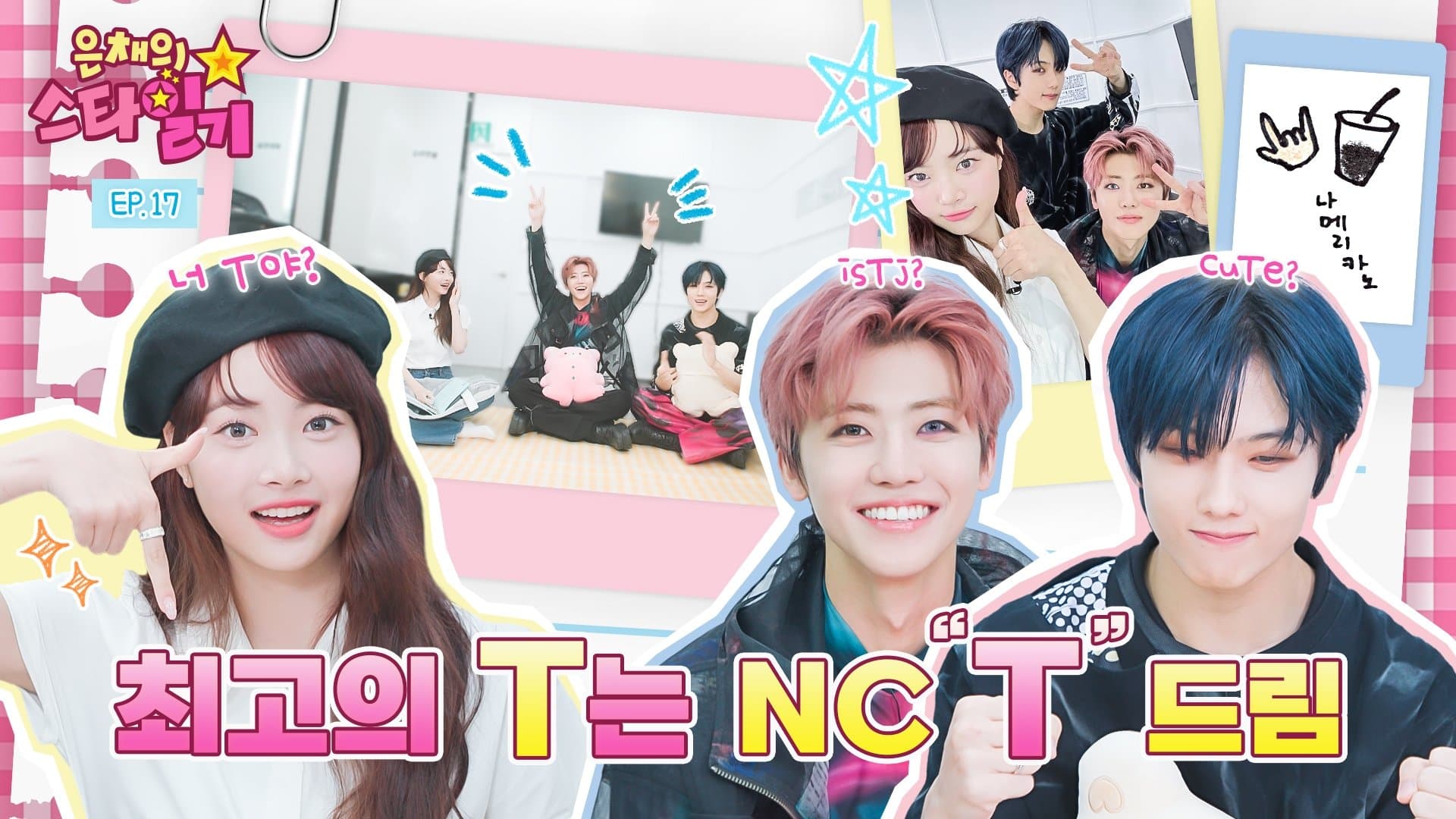 Let's talk about ISTJ together (feat. F👬&F🧍‍♀️)