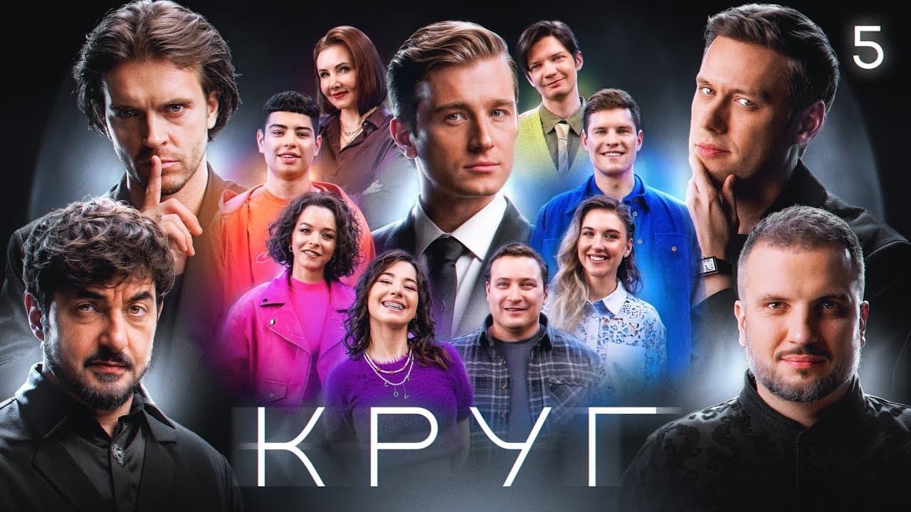 Episode 5