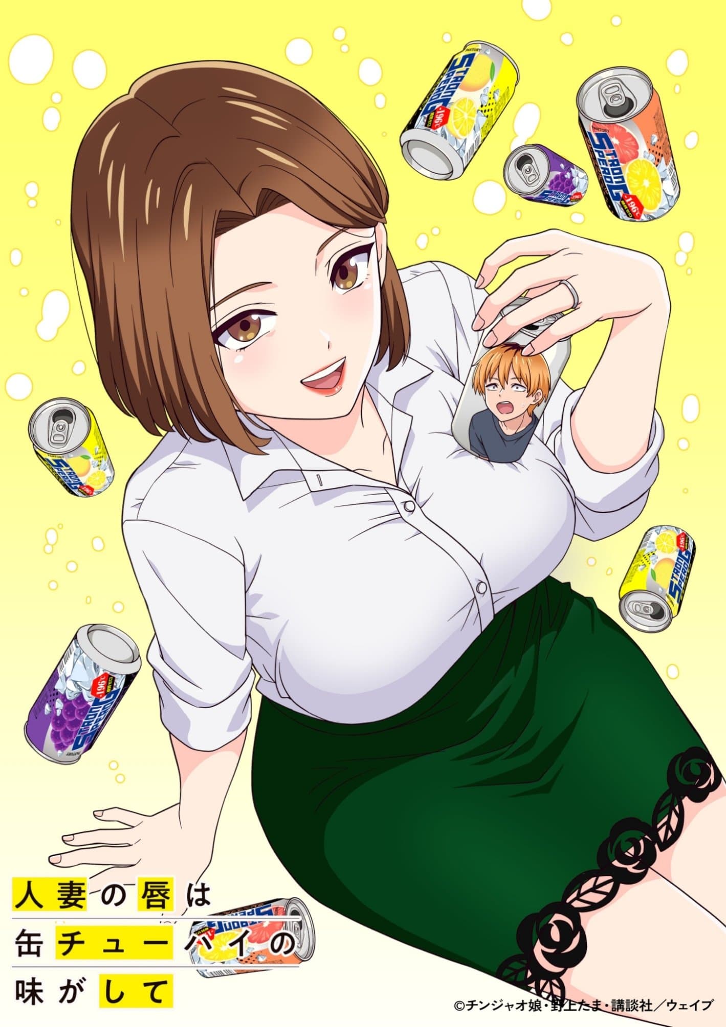 Chuhai Lips