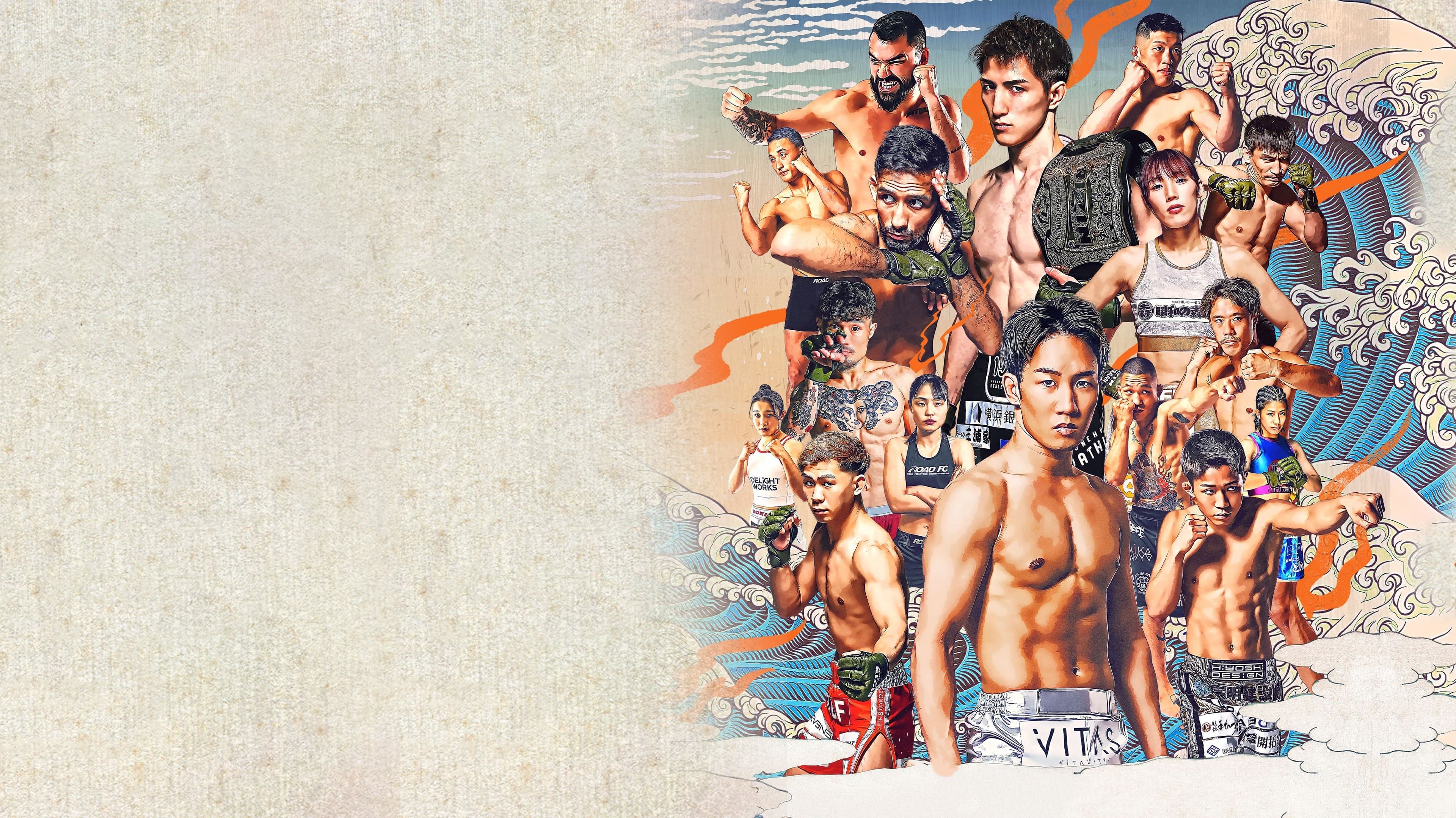 Super RIZIN 4