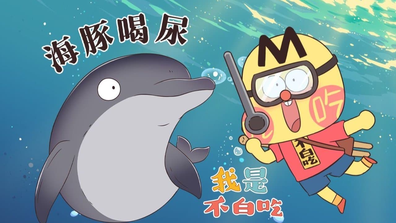 Episode 597
