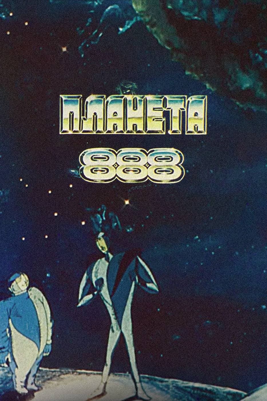 Planet 888