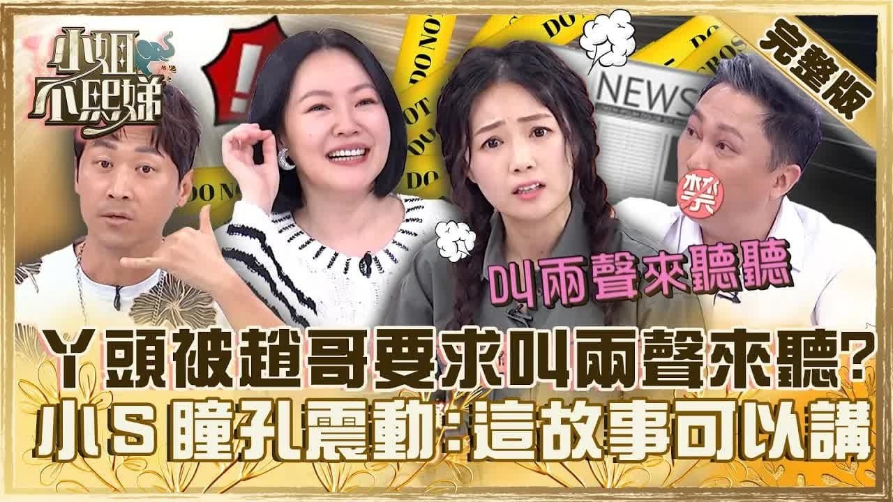 Episode 427