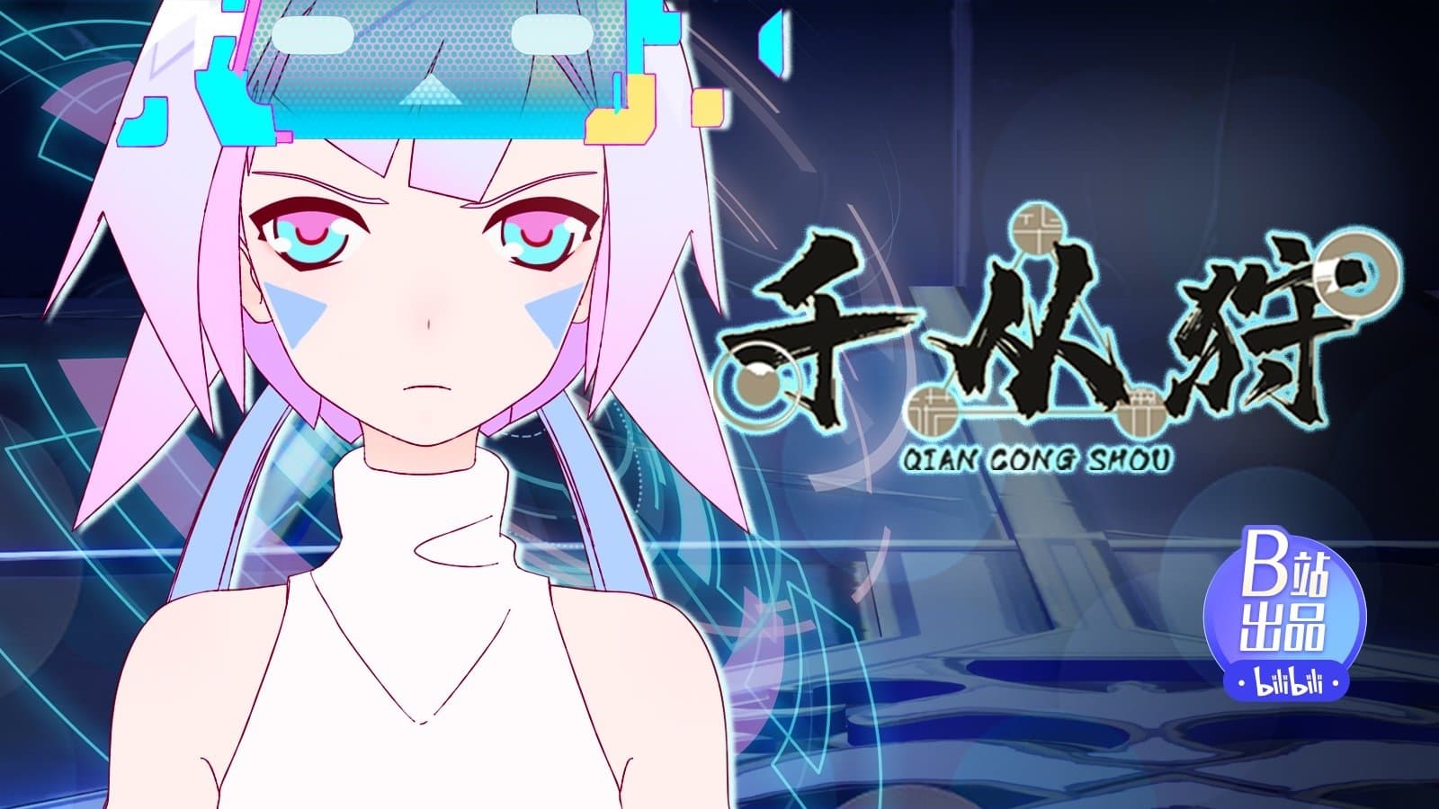 Episode 11